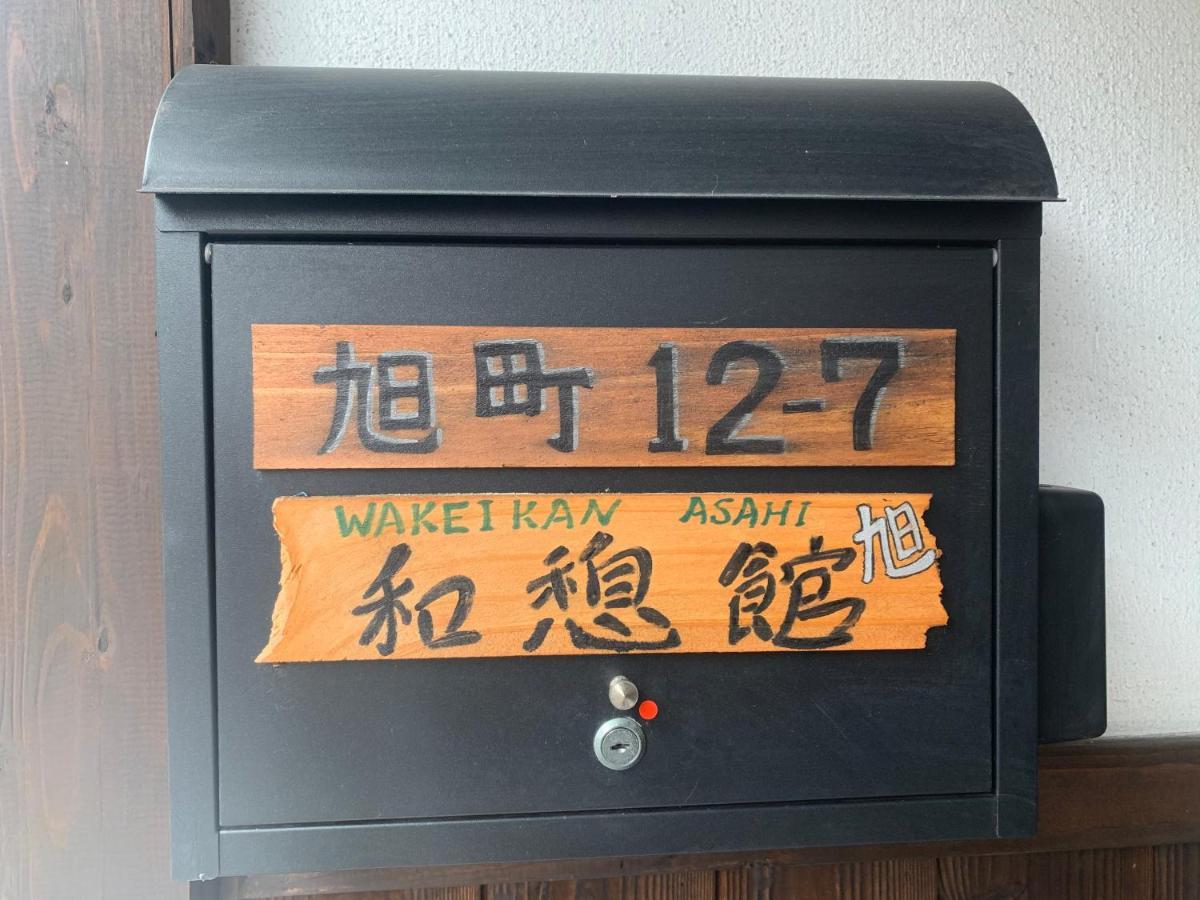 Private Reservation Near Kix "Wakeikan" อิซุมิซาโนะ ภายนอก รูปภาพ